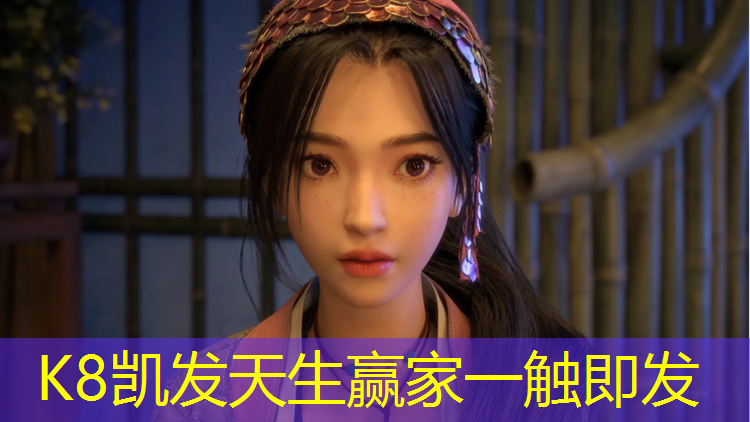 K8凯发：网球网架立柱尺寸图例图