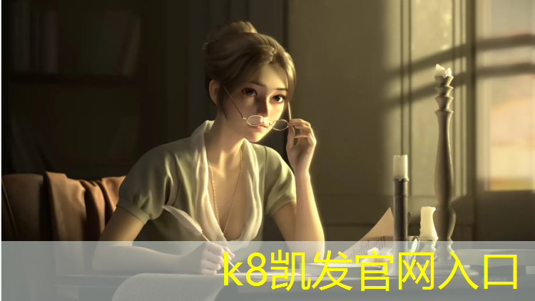 K8凯发国际官方网站：毕节学校塑胶跑道施工