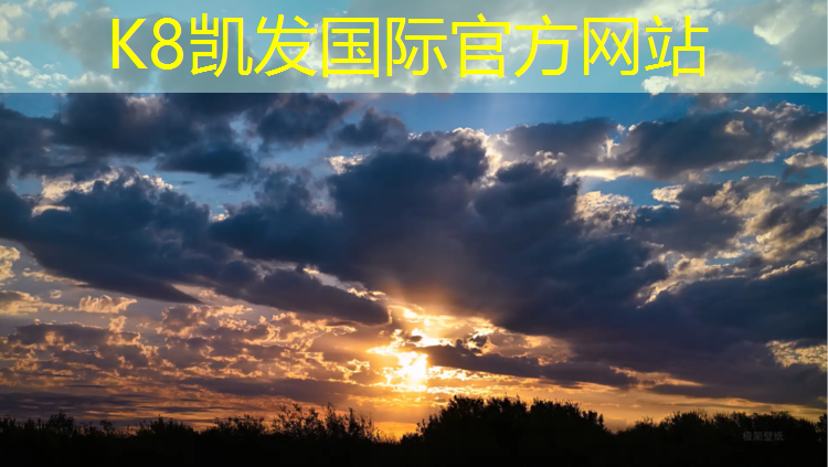 k8凯发官网入口：环形塑胶跑道施工图纸