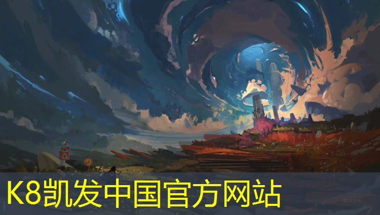 K8凯发：天逸公园塑胶跑道