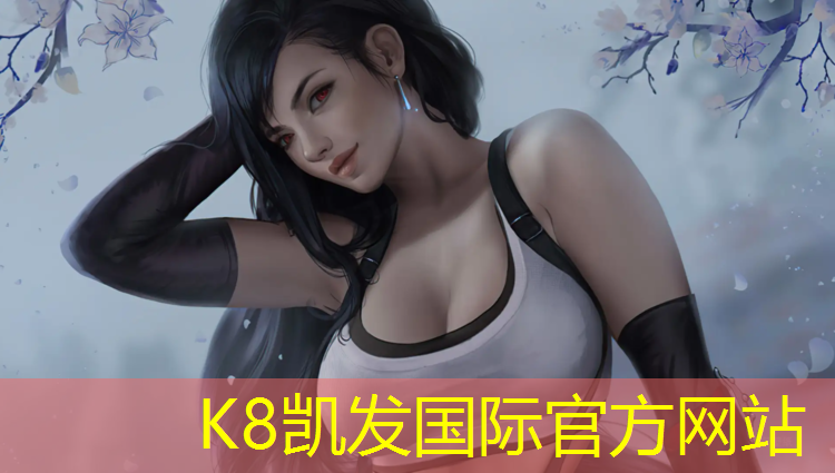 K8凯发：塔城橡胶跑道和塑胶跑道