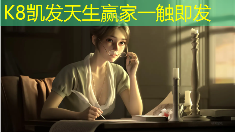 K8凯发：尚斌塑胶跑道