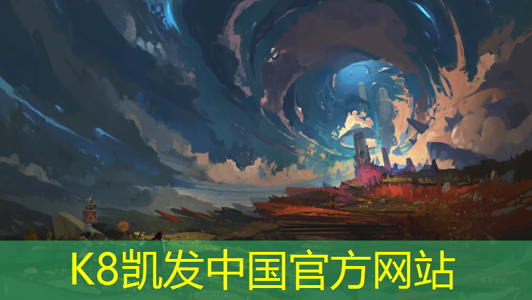 K8凯发：塑胶跑道基底规范要求