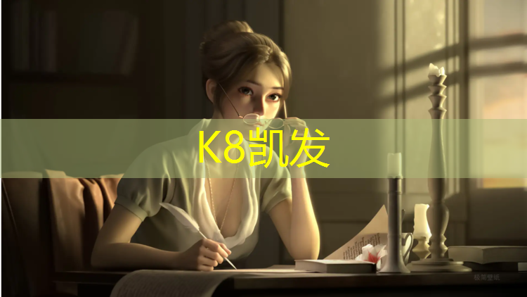 K8凯发国际官方网站：网球网校一建还是优路