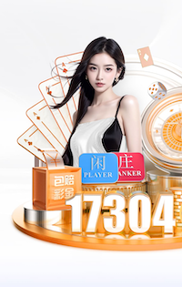 hth官网 用最小的乒乓球台打球