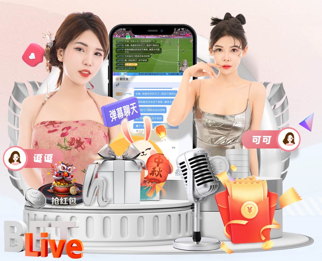 hthcom-APP下载 室内健身器材飞鸟